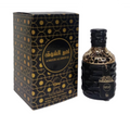 Perfume Ameer Al